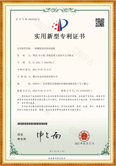 Certificate of honor