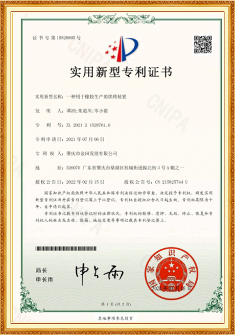 Certificate of honor