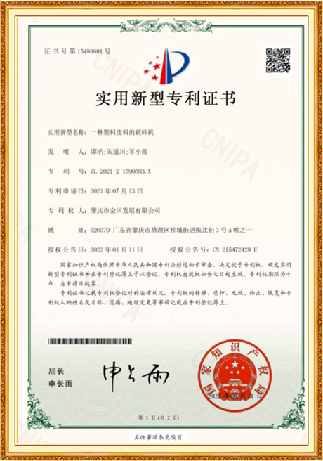 Certificate of honor