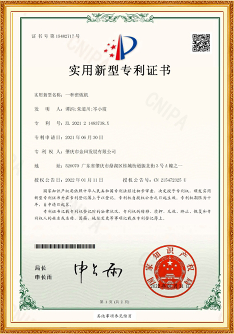 Certificate of honor