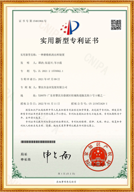 Certificate of honor